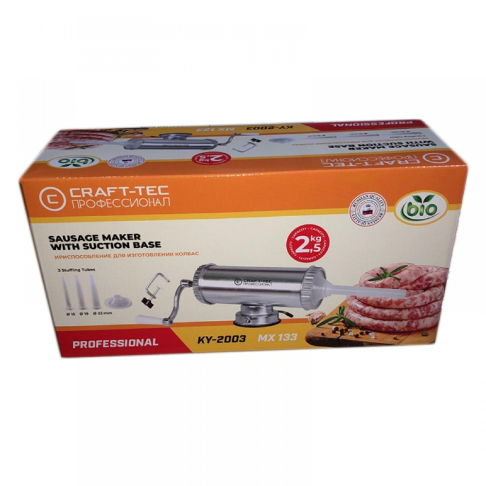 Aparat orizontal de facut (umplut) carnati Craft Tec, 2.5 kg, inox, 3 palnii incluse, prindere ventuza